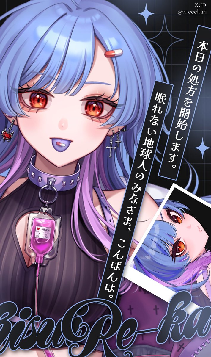 xreeekax's tweet photo. .⋆｡꙳⌖ #9月のVtuber交流感謝祭 ⟡.·*.

✦YouTube駆け出しぶいちゅば
✦ｹﾞｰﾑ/お絵描き/ﾃﾞｻﾞｲﾝ だいすき
✦朝活ﾒｲﾝめざせ収益化.ᐟ.ᐟ

https://t.co/8bgF7wKsNf

まだ見ぬあなたに出会えますように.ᐟ.ᐟ
💜👤🔁巡回ｼﾏ( -᷅ ·̫ -᷄︎︎ )
 #9月のVTuberフォロー祭り‍ https://t.co/iJO2djCwU1