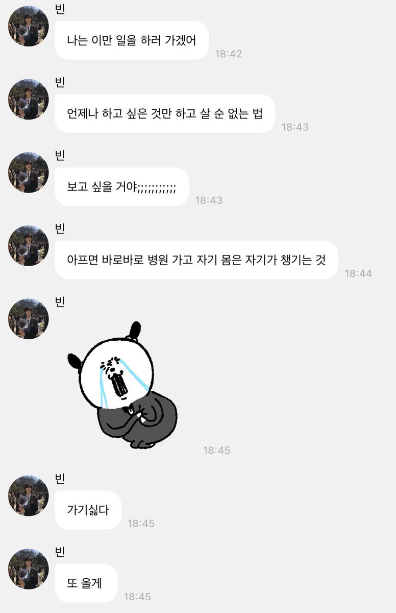 full_skittles's tweet photo. 길바닥에서 왜잠들엇으며 여기가어디야 상태

37키로같아보이지만운동열심히하고잇고 운동하는모습보면 진짜기절이래<< 긍정인가요 부정인가요

To.용훈이형 >> 주주의 스타 뭐 그거 읽지 말구 내 삶을 더 연구하면 될 것 같아 << 주주의스타일기 웃기게xxxx

연습하러간다니까 보고싶을거라고 땀을백개흘리고