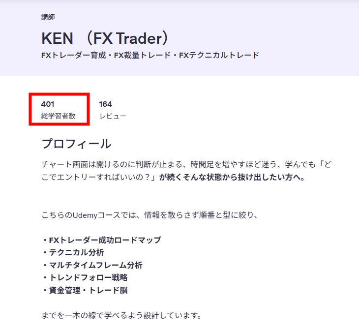 fxkengyotrader's tweet photo. そういえばワーケーションしてたら、
Udemyの学習者数が400名突破してた！！！

キリ番でスクショ撮りたかったけど
でも嬉しいです！

ありがとうございます。 https://t.co/2SrtqyoKk2