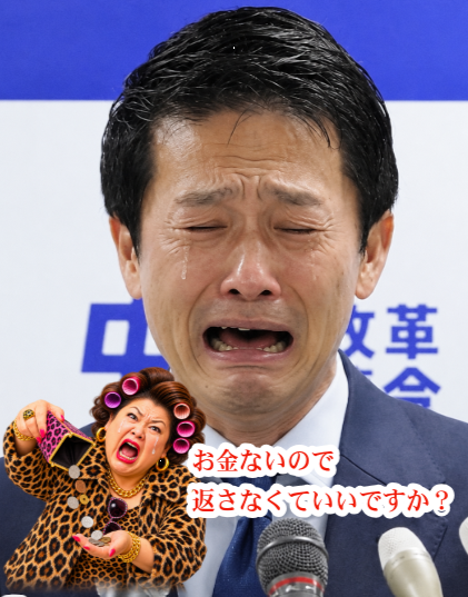 ksbridgego's tweet photo. @moeruasia01 小川代表 ⇒ 「返せません」 https://t.co/DH3PQYOi8v