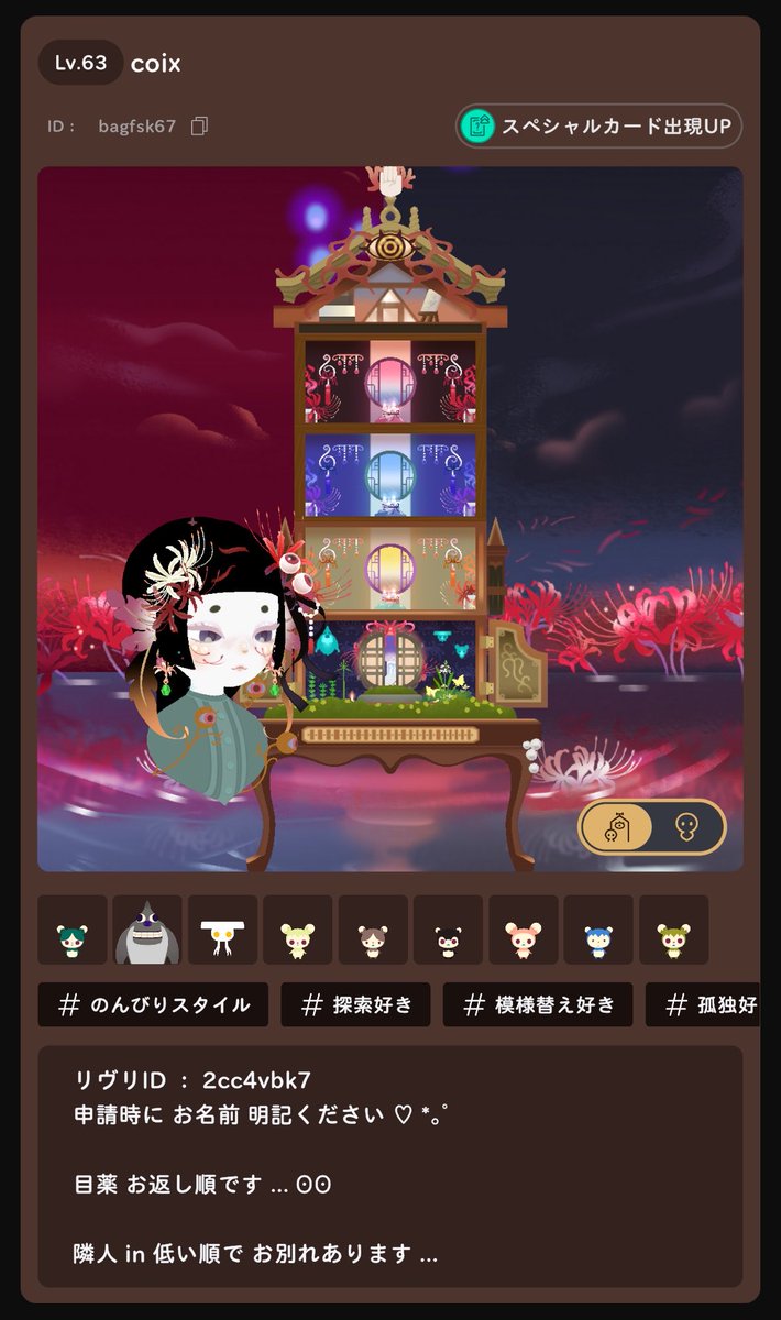 coix_game's tweet photo. リヴリヴヾ(Ő‿Ő✿) https://t.co/FV8OHA69xW