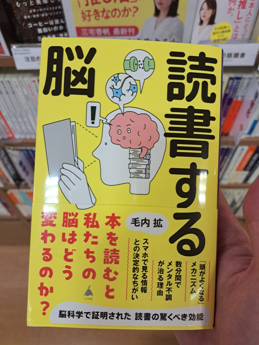nitro_raid's tweet photo. たくさん読みたいじゃん？でも買ったのはこれだよね https://t.co/22lLltYWuo