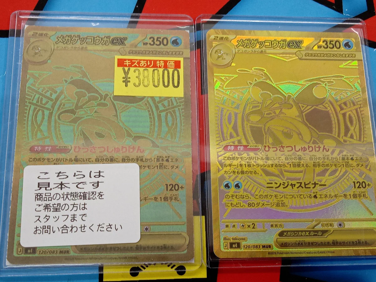 【お買い得・激レア・新品・匿名配送】 交通カード 6枚セット 文真堂トレカ丸葉鹿店 on X: 