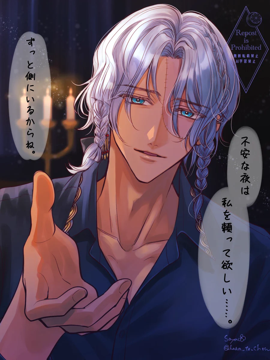 サヤ (@hana_to_chou) / X