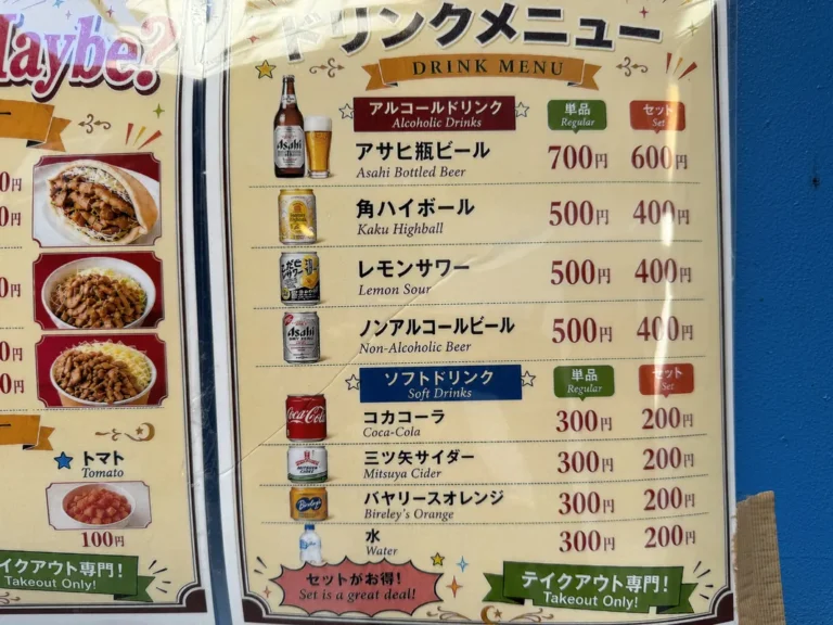 tokk_kansai's tweet photo. 【梅田・新店舗】500円からケバブが食べられる専門店🍖

7月18日（土）中崎町の裏路地にケバブのテイクアウト専門店「Kebab Maybe（ケバブメイビ）」が新規オープン。

週末をベースに営業するお店。
営業日が変則的なので事前に調べてから行くのがおすすめ。

9月の営業日は記事にてご紹介。
https://t.co/GgylXwwSQQ