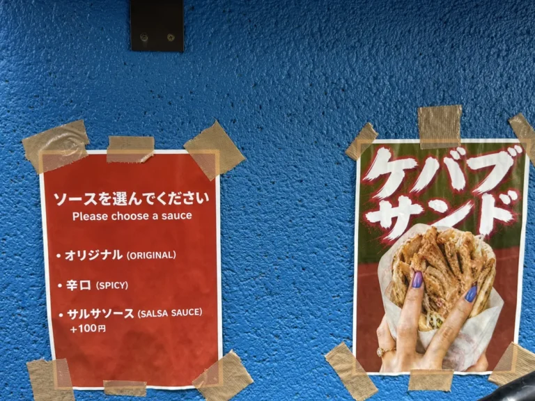 tokk_kansai's tweet photo. 【梅田・新店舗】500円からケバブが食べられる専門店🍖

7月18日（土）中崎町の裏路地にケバブのテイクアウト専門店「Kebab Maybe（ケバブメイビ）」が新規オープン。

週末をベースに営業するお店。
営業日が変則的なので事前に調べてから行くのがおすすめ。

9月の営業日は記事にてご紹介。
https://t.co/GgylXwwSQQ