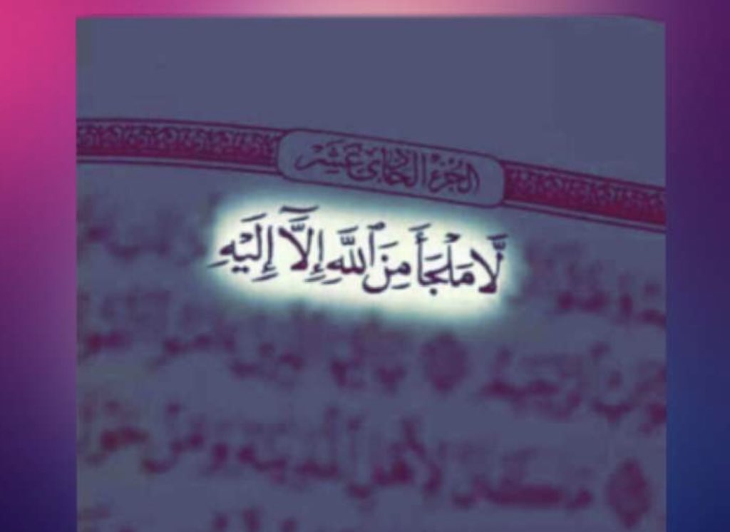 AdelAliBinAli's tweet photo. اختصر الطريق وتوجه إليه https://t.co/aMa9etvtLJ