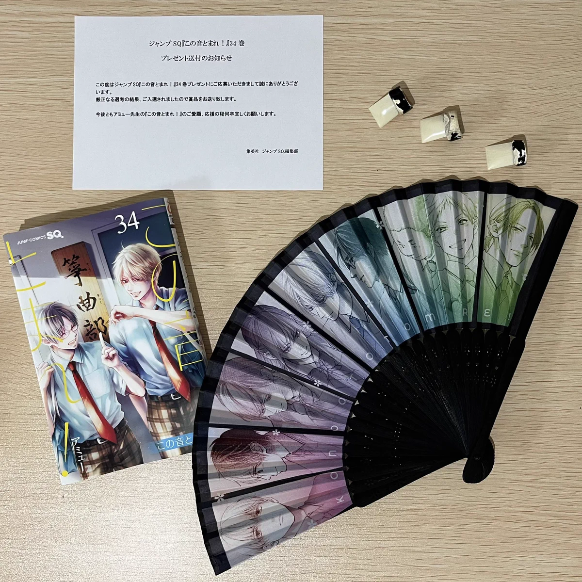 Replies by アミュー (@amuse8) / X