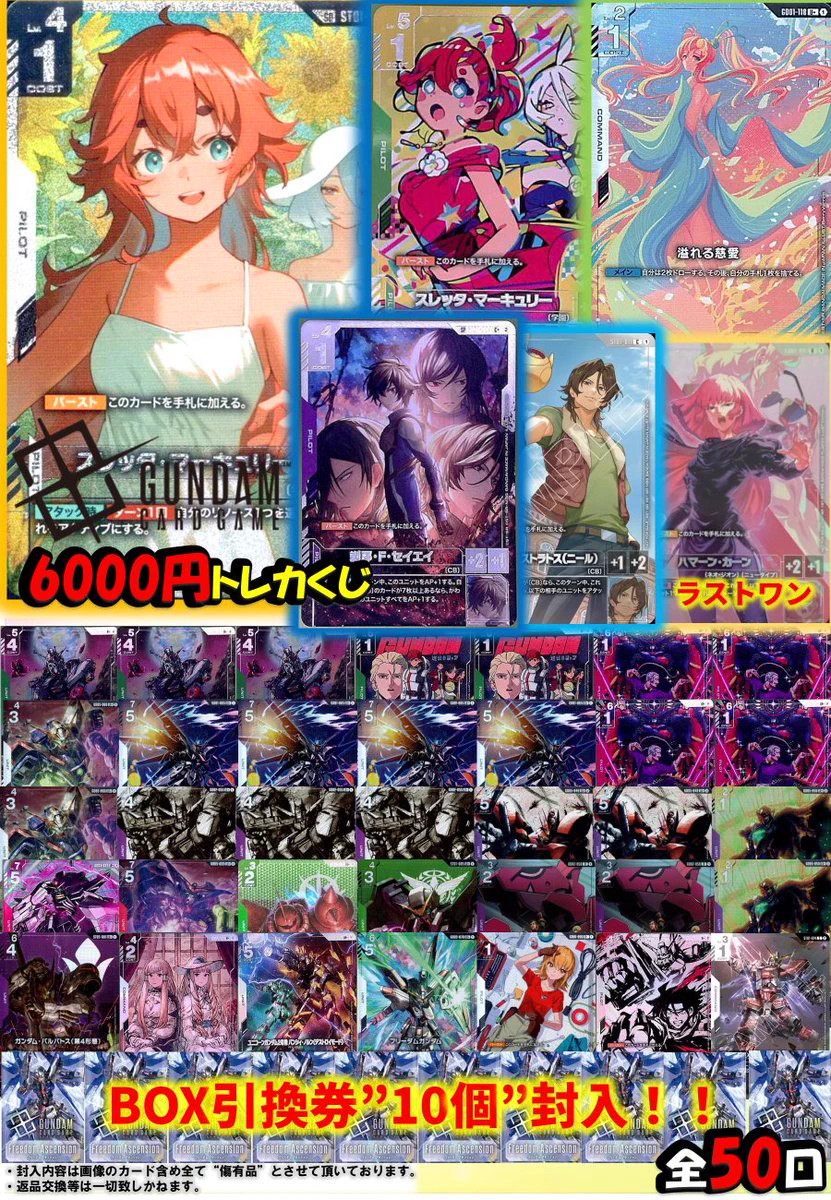 トレカプラザ55上前津店🍀 على X: 