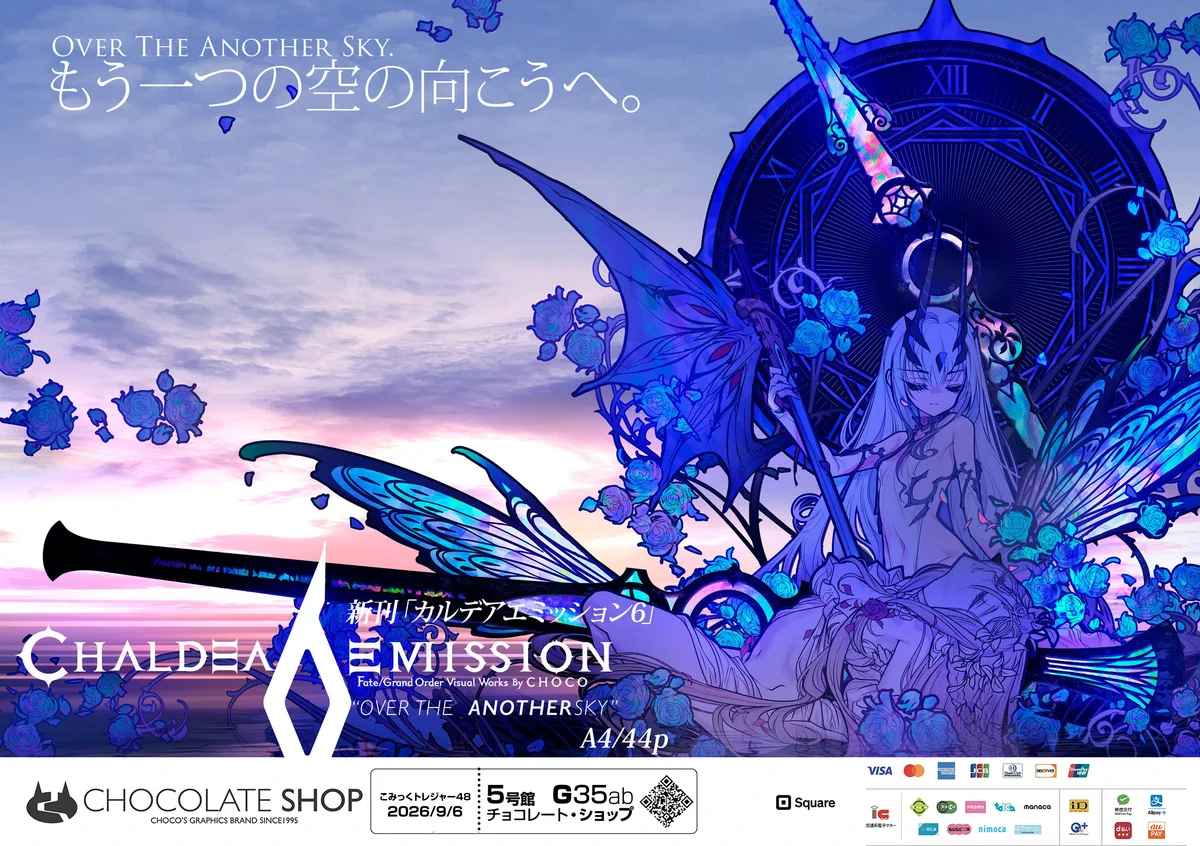 CHOCOお父様 (@chocolateshop_i) / X