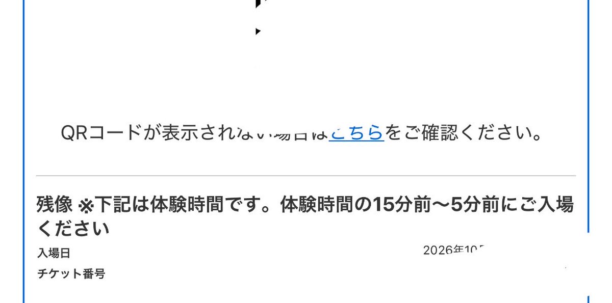 yamannandayone's tweet photo. 残像予約した
怖がらせてみろやユニバ！！！ https://t.co/E2S1VZMlvU