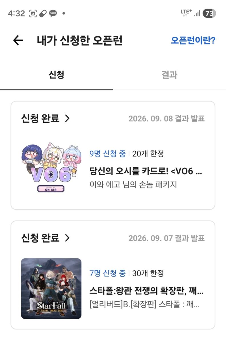 lostsaga_despe's tweet photo. 이번달 보드게임 펀딩만 6개 들어감..
추석보너스가 내 지갑을 지켜준다.. https://t.co/TJ4qQB0EI8