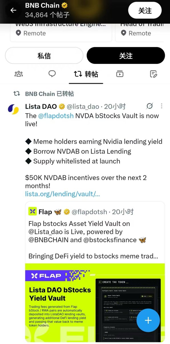 Meme_Hunter_A's tweet photo. 🔥祝贺 $FNVDAB 获BNB Chain 官方转推助力，夯实创新龙头地位，后续的天花板和想象空间已经被彻底打开。为扛住大波动坚定持有$FNVDAB的朋友们点赞！#DeFi #Flap #bStocks https://t.co/S1uvyDcd1K
