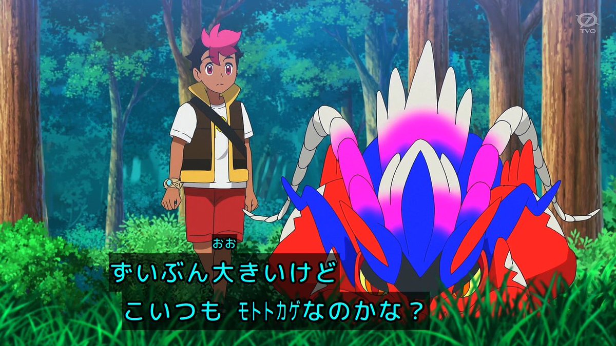 ポケットモンスター(2023) 第148話 ツイート画像 1