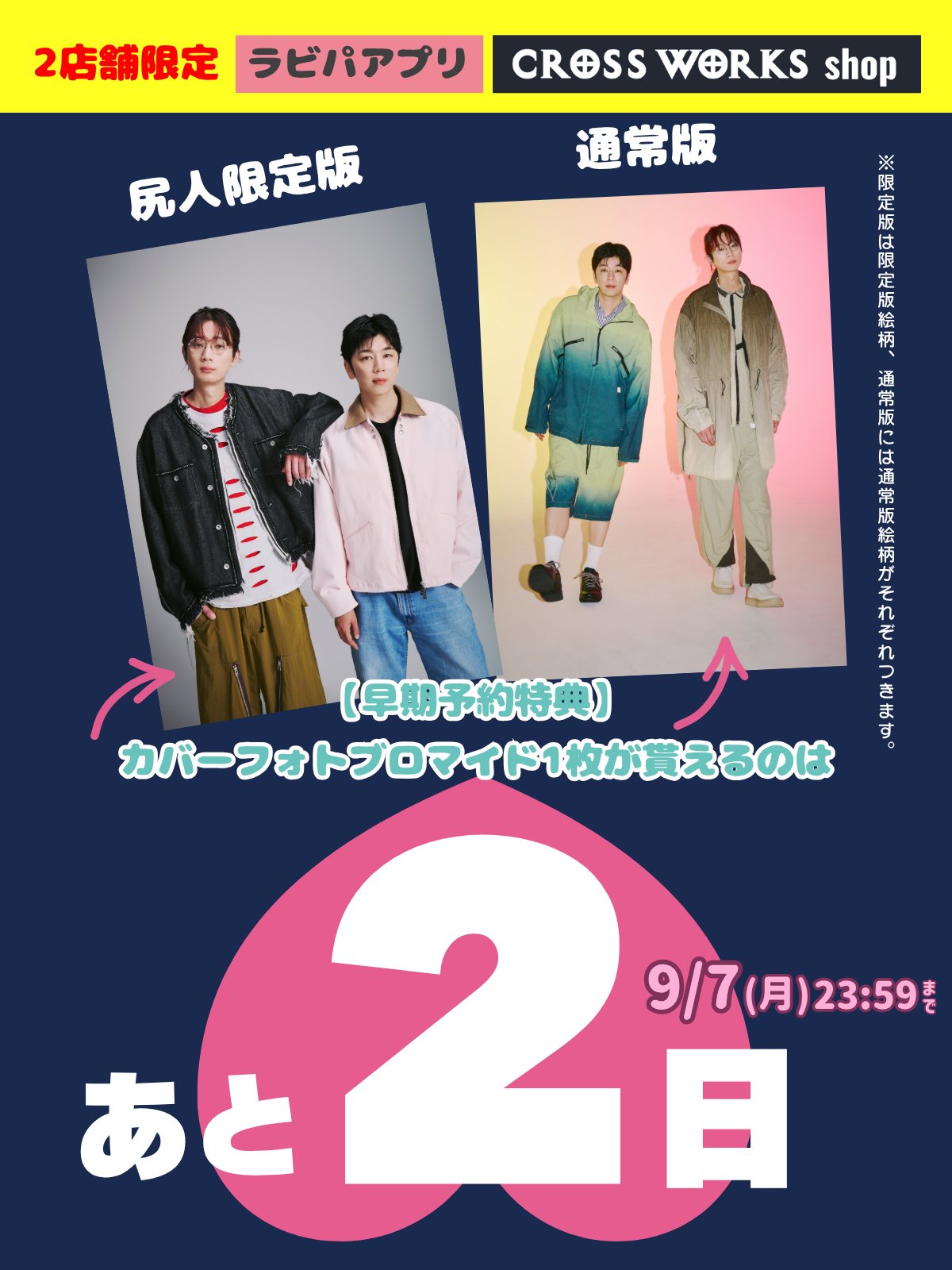 禁断生ラジオ／禁断尻ラジオ公式 on X: 