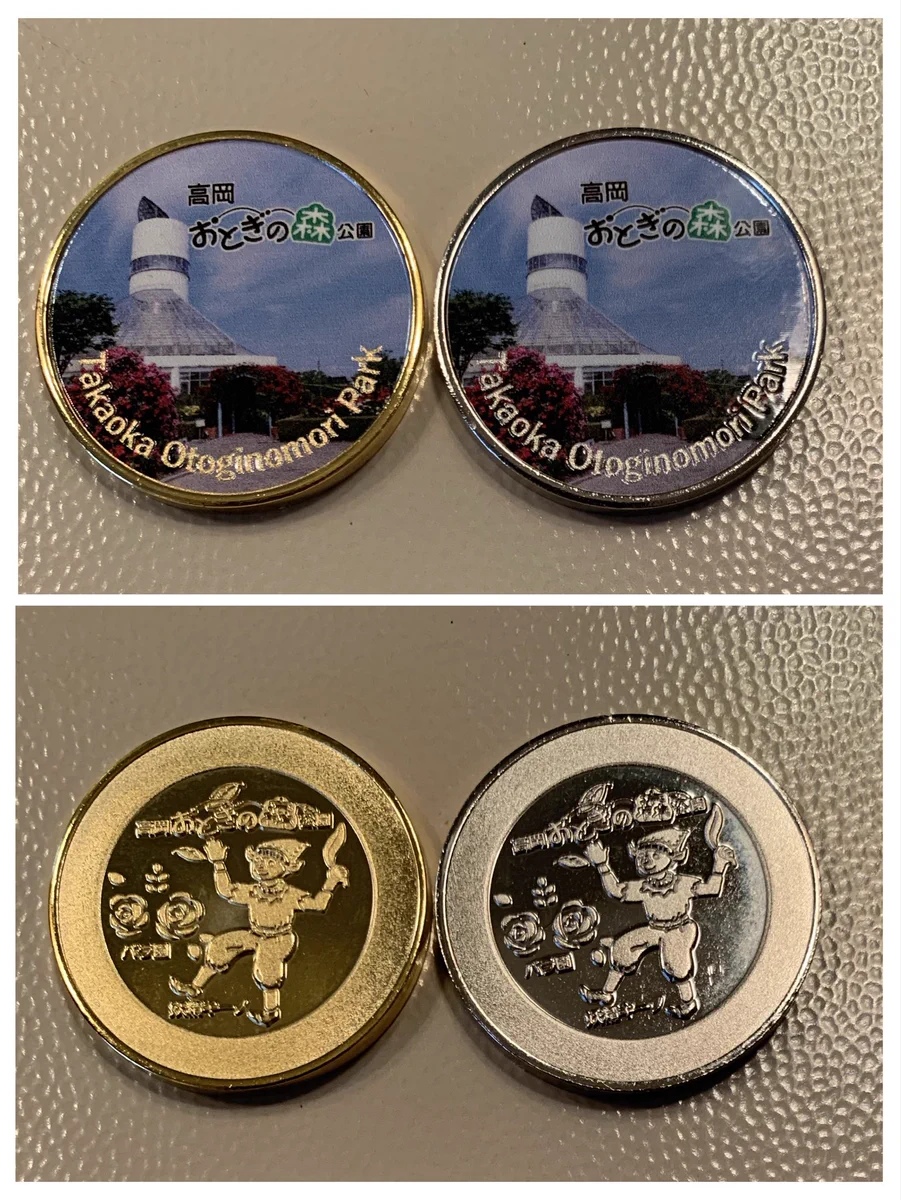 2度と手に入りません！レトロ北海道 観光記念 メダル値下げ可能！ ともち【記念メダル 道案内＆館内マップ】観光地・販売場所2026年 on X