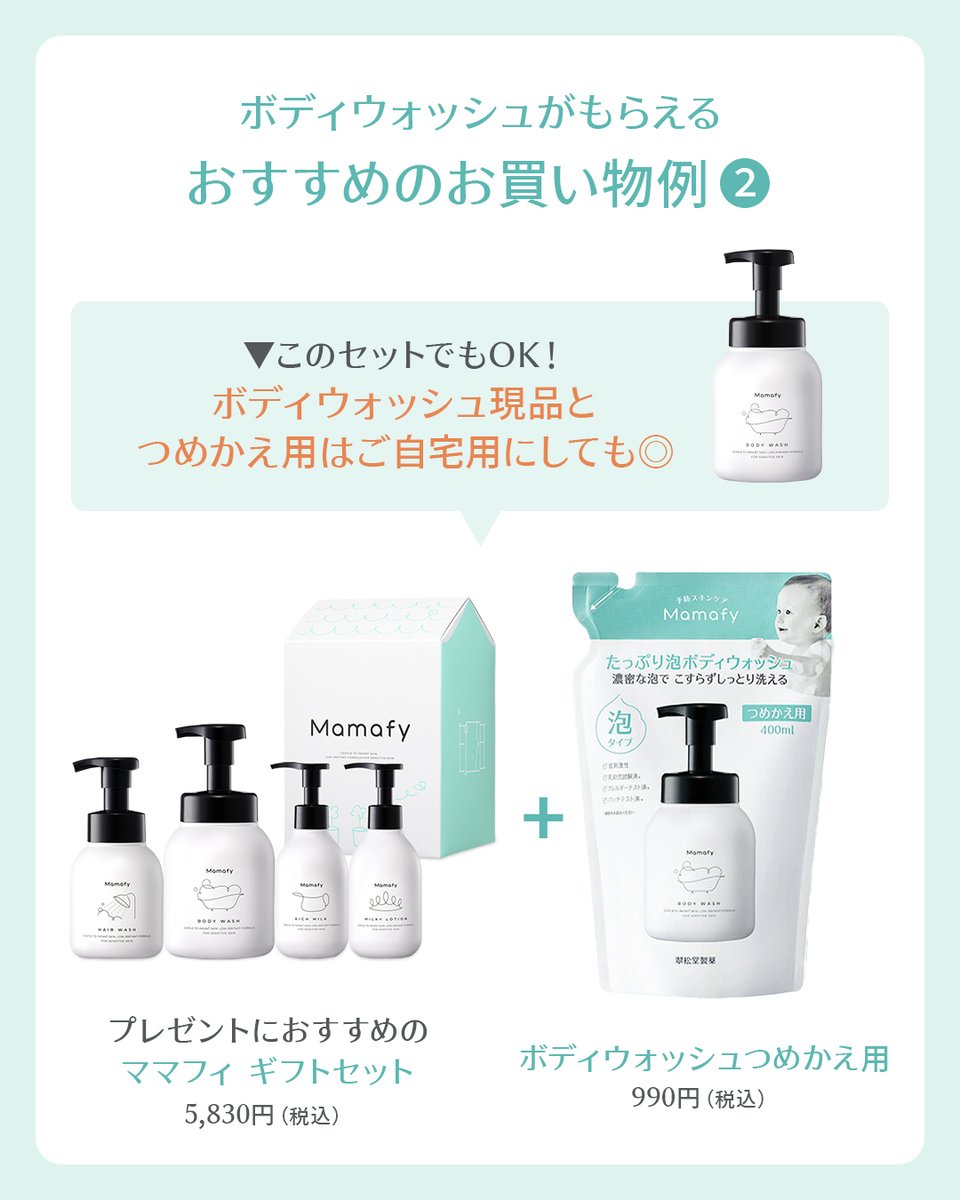 Mamafy_jp's tweet photo. （6/6） https://t.co/K2lgmdVRWQ