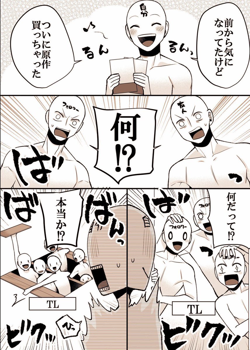 aikwarendbiryut's tweet photo. オタク(のまわり)こうなりがち　
～伏兵～ 1/2 https://t.co/Sxqhd6zRBB