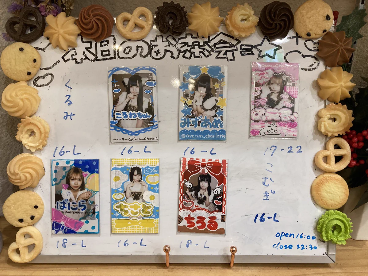 シャルロッテページ シャルロッテ🧸🍪 on X: 