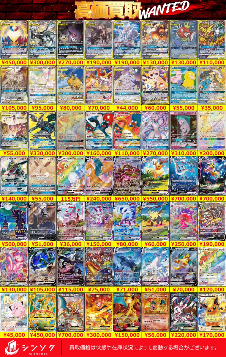 PSA鑑定品 ワンピースカード ポケモンカード 3枚セット シンソク秋葉原3号店＠ポケカ ワンピ カードショップ PSA 鑑定品 TAX