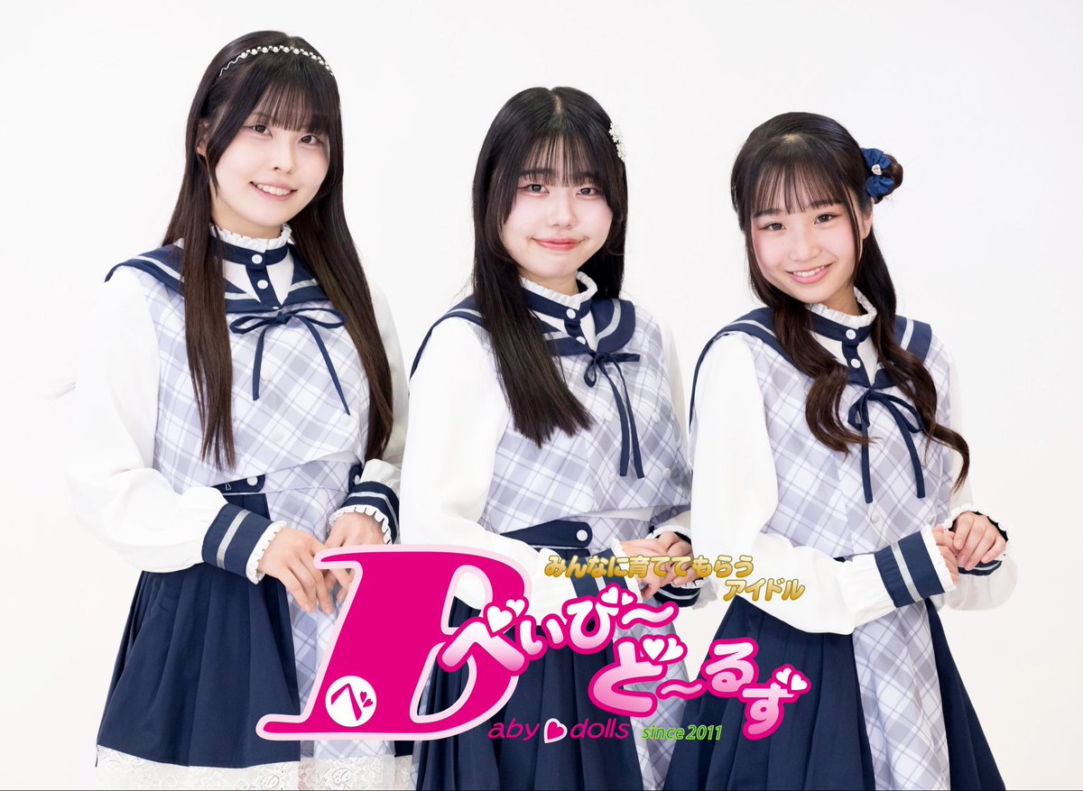 公式】日本ご当地アイドル活性協会®《2012年設立》地方とアイドルの