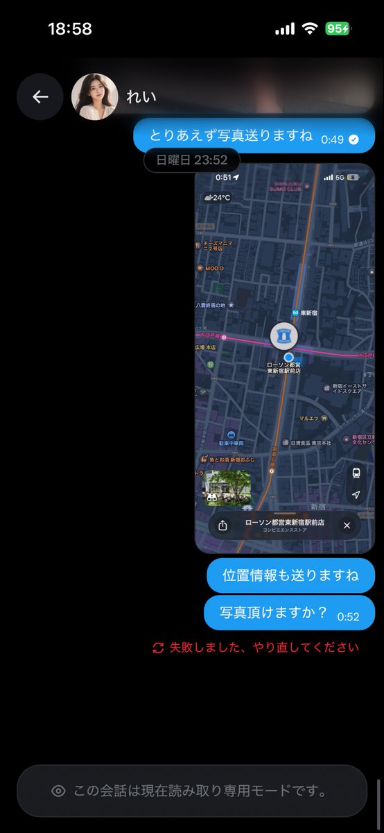 nonoanoamm's tweet photo. ID変更
@grey_ppp https://t.co/8XKAybsSiE