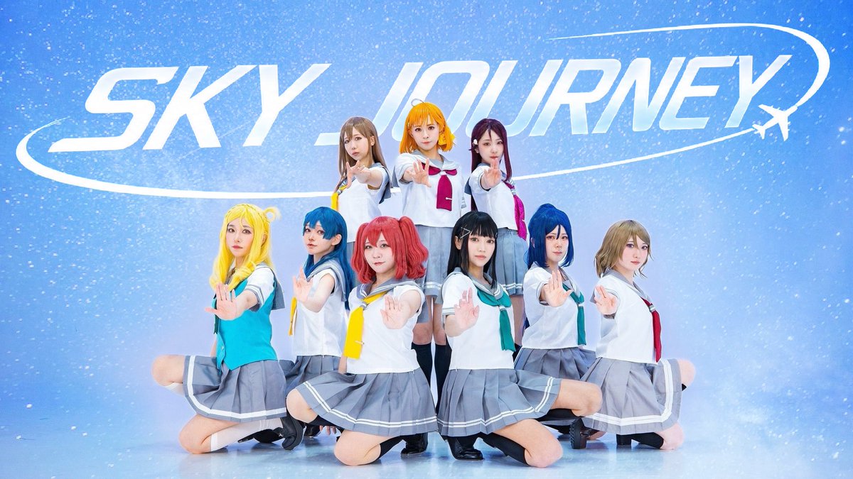 Aqstokyo's tweet photo. 🎀投稿お知らせ🎀

【あきゅーず☆Aq's！】SKY JOURNEY【踊ってみた】
https://t.co/kYNerSZCzU

あきゅーずらしくフォーメーション、振付の揃い方、全てが綺麗な動画が完成しました！

.

ーなぜ優しく語れるのだろう？

. https://t.co/9LB7ek0LTb