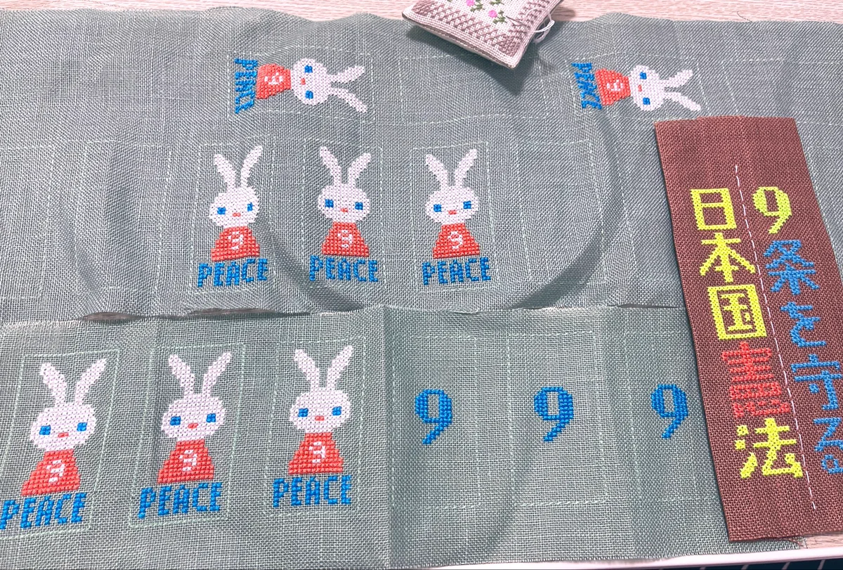 丸岡京子 Kyoko Maruoka (@GeraCrossStitch) / X