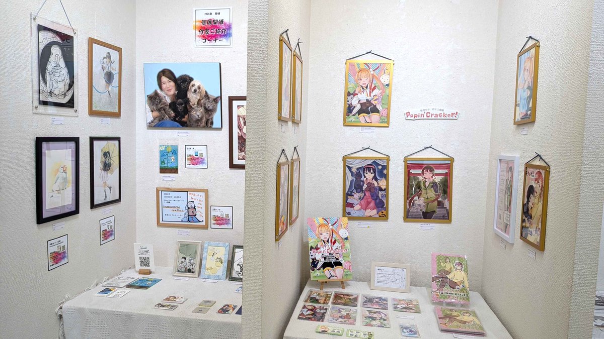 nakazaki_IYN204's tweet photo. #IYN では
『花ことば3』や
『かわいい羊毛フェルト展2026』
『個展開催ご紹介コーナー』
様々な作家様の個展を開催中！！

本日は中休みで店頭はお休みですが
HPからの通販購入は随時受付中
https://t.co/a2Nbp2SUvk
バナーをクリックして展示風景などご覧ください！ https://t.co/8e8aV5T46Z