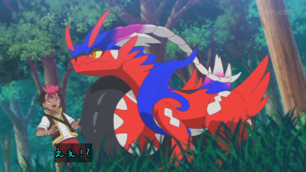 ポケットモンスター(2023) 第148話 ツイート画像 1