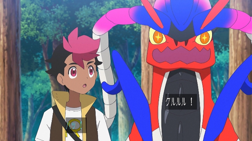 ポケットモンスター(2023) 第148話 ツイート画像 1