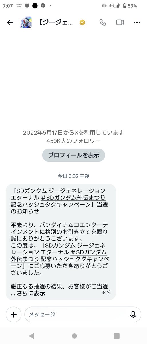 hinacho0729's tweet photo. ああああああああああああ!!!!!(ﾌﾞﾘﾌﾞﾘﾌﾞﾘﾌﾞﾘｭﾘｭﾘｭﾘｭ!ﾌﾞﾂﾁﾁﾌﾞﾌﾞﾌﾞﾁﾁﾌﾞﾘﾘｲﾘﾌﾞﾌﾞｩｩｯｯｯ!!!)とは
ああああああああああああ!!!!!(ﾌﾞﾘﾌﾞﾘﾌﾞﾘﾌﾞﾘｭﾘｭﾘｭﾘｭ!ﾌﾞﾂﾁﾁﾌﾞﾌﾞﾌﾞﾁﾁﾌﾞﾘﾘｲﾘﾌﾞﾌﾞｩｩｯｯｯ!
#ジージェネエターナル