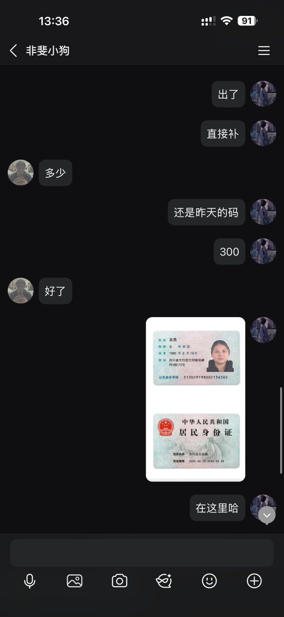 ASAKZRE's tweet photo. 谁想开户，直接加Q3854484025，支持先验，自己看口碑 https://t.co/04A9JJBKkZ
