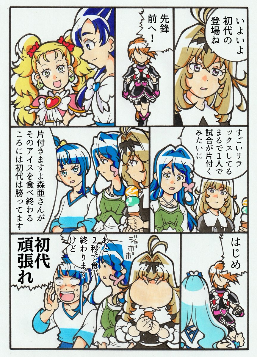 hosokawaoyakata's tweet photo. ターちゃんネタ https://t.co/bRlTAfjHTJ