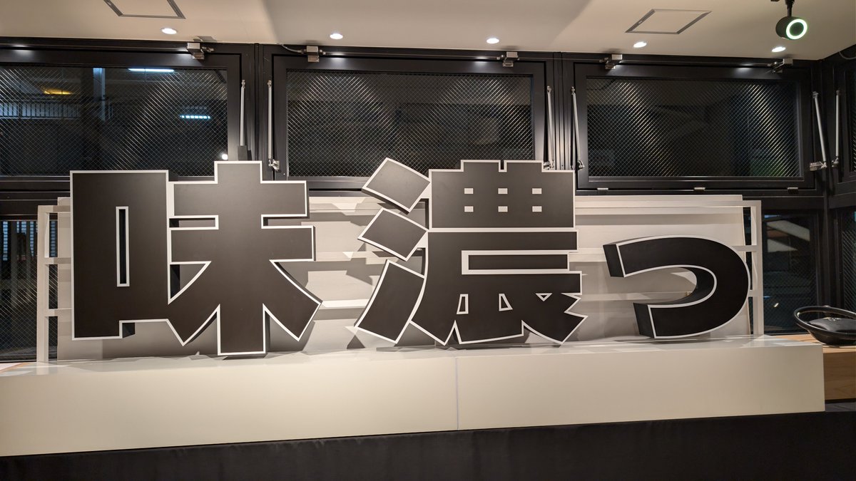 TYKK0419's tweet photo. BSノブロック物産展行ってきた！！ https://t.co/z3RudAzuDP
