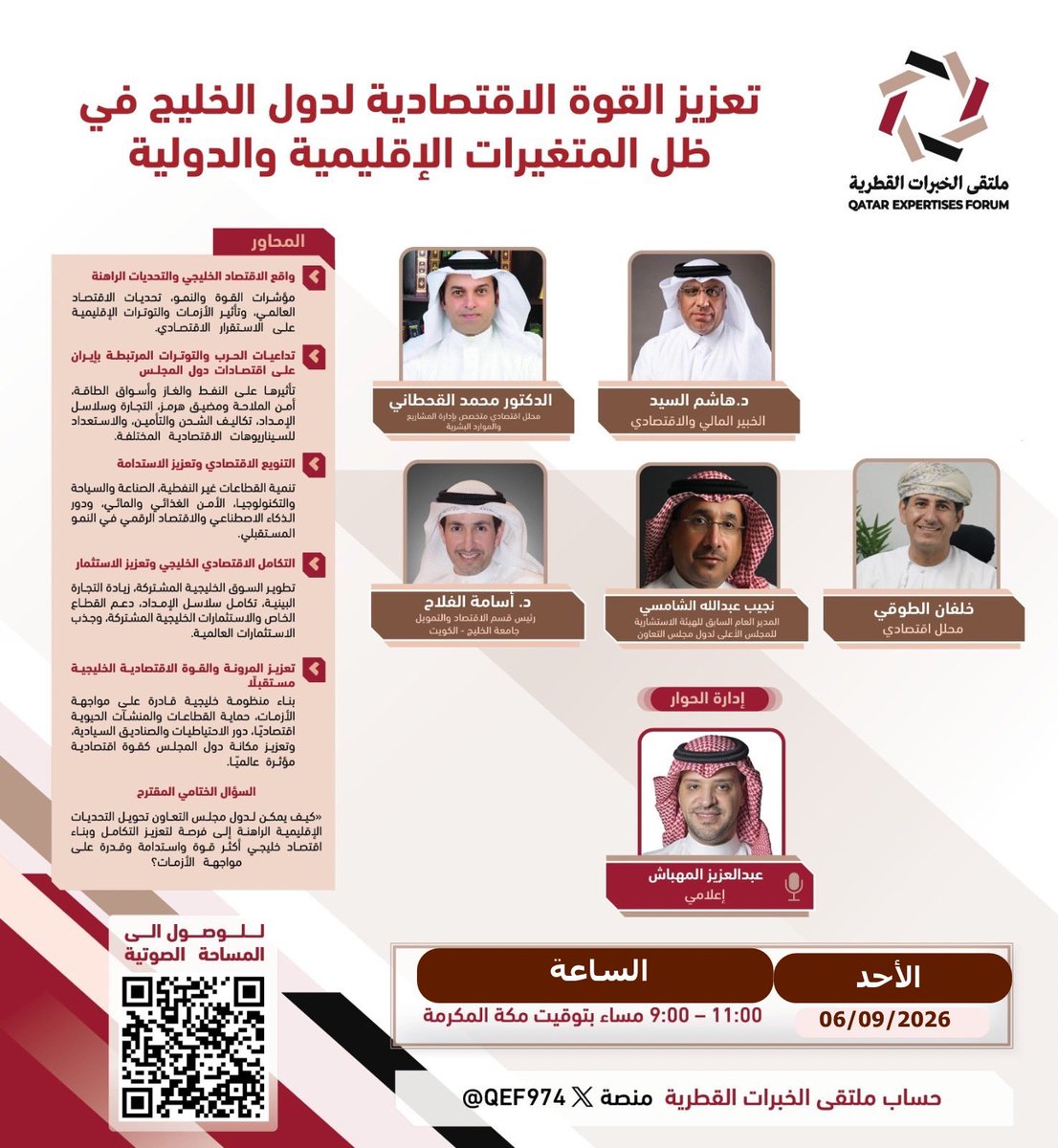QEF974 tweet picture