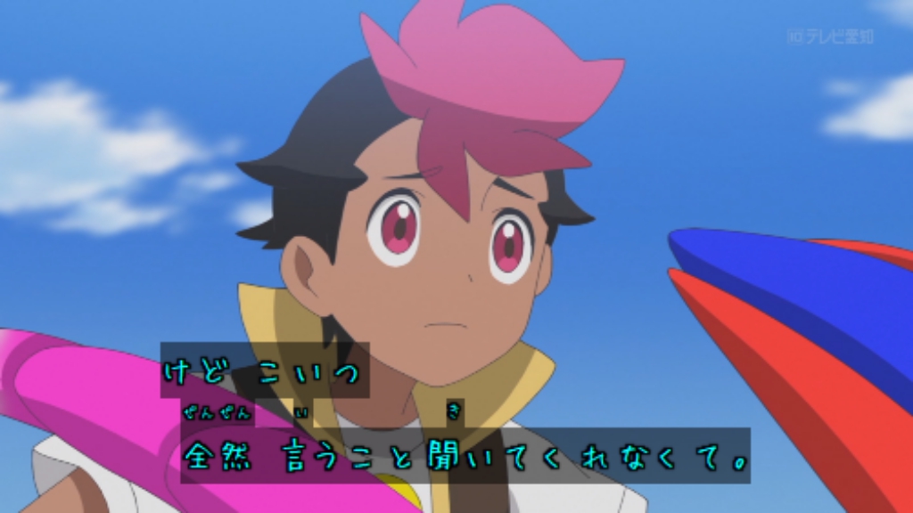 ポケットモンスター(2023) 第148話 ツイート画像 1