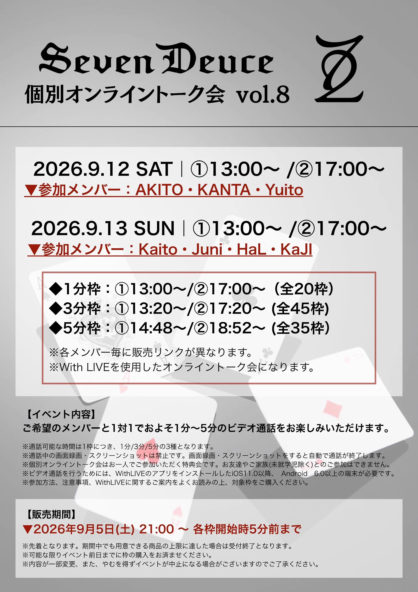 オーダー等相談ページ KaJI on X: 