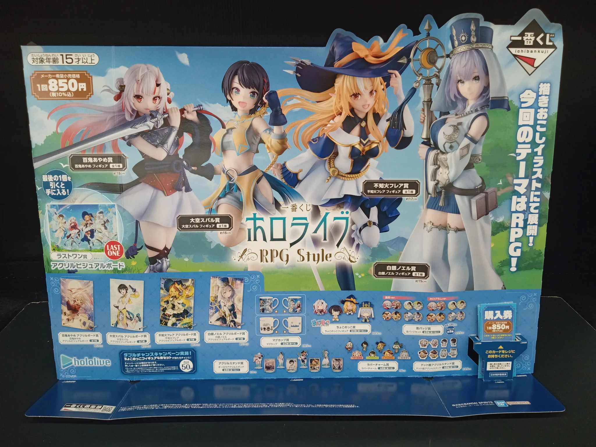ポケモン タルカ ババ抜き青 各10個セット✨
