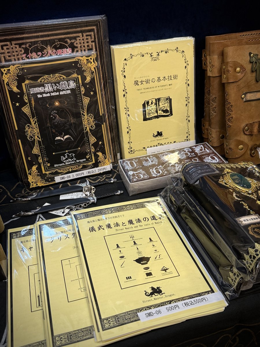 Arundel_shop's tweet photo. 【📜教科クラス分けのお知らせ】
魔法学校の文具店の特設サイトでは〈魔法教科適性診断〉もお楽しみいただけます。あなたはどの教科のクラスになるのか…🪄
教科カードは店頭でお一人1枚までお持ち帰りいただけます☆
では明日11:00より文具店でお待ちしております！※混雑時のみ整理券対応の場合あり https://t.co/x5Vjt1zRbM