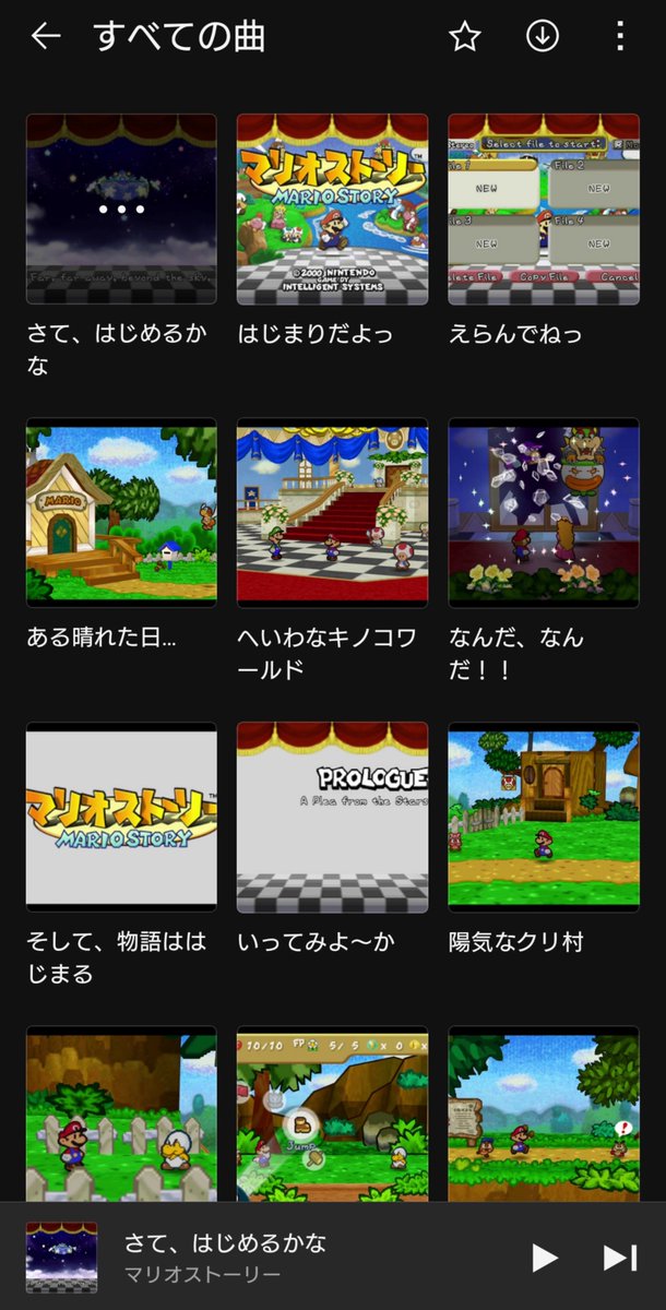 namigasaki2's tweet photo. マリオストーリーのBGMこんな喋りかけるような名前だったんだ https://t.co/utuEEAq1l6