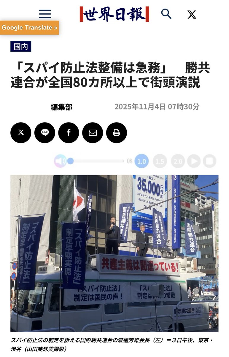 budoudaiji's tweet photo. 「自衛隊に外国人登用せず 防衛相」

ていうかその前には…

そもそもKCIA統一協会が
海外勢力のテロ組織ですよね？

自衛隊に外国人を登用するとかしないとか…
それ以前の話かと…

#高市だけは絶対許さない

#自民党だけは絶対許さない https://t.co/YFCtWULJBJ