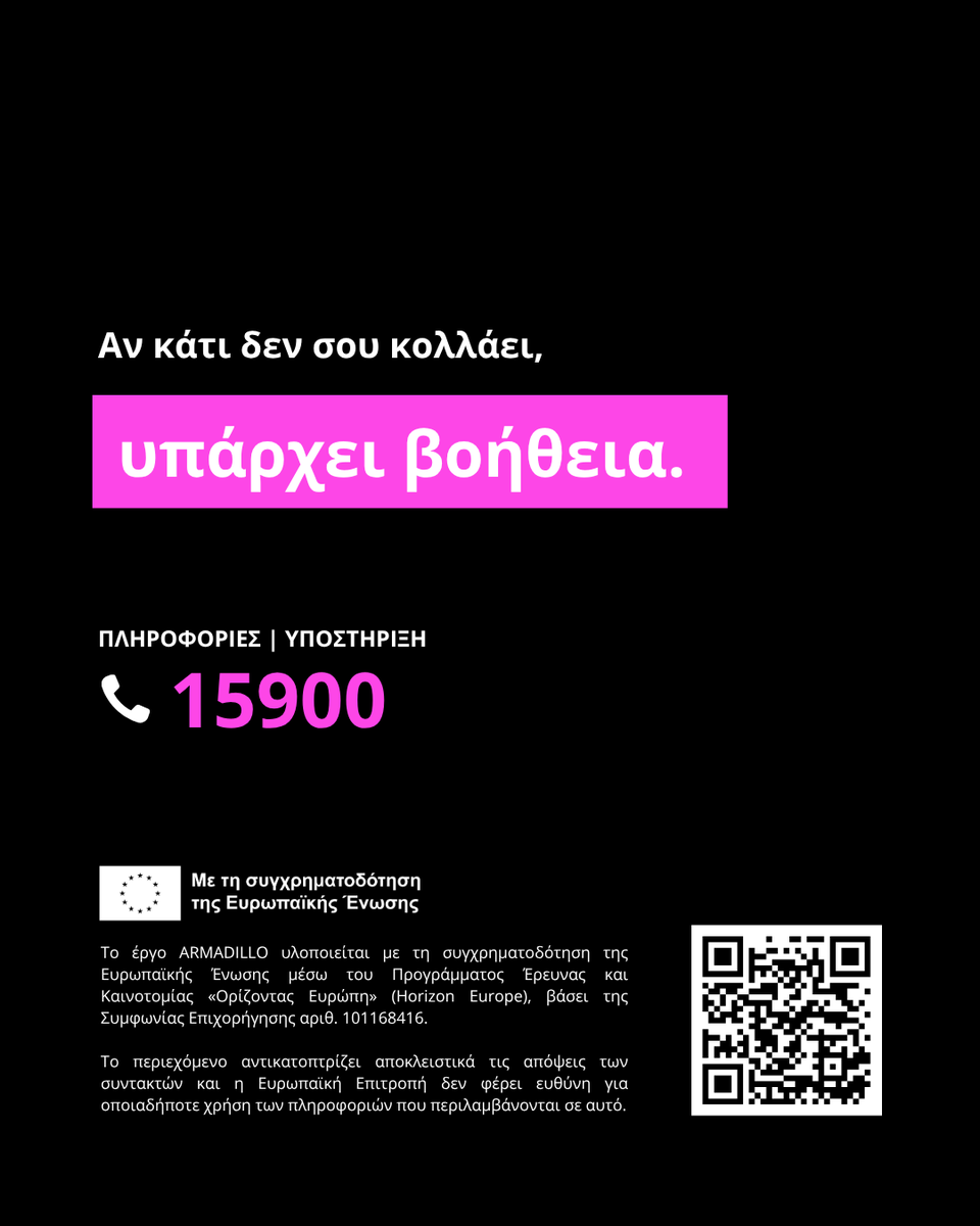 ArmadilloEu's tweet photo. Μια παρέα. Μουσική. Ένα ποτό στο χέρι. 
Your drink. Your choice. Your moment.

@minscfa @Elena_Rapti @EU_HaDEA

@NCSR_Demokritos @harokopio_ @Centerforsecur1 @Sisaministerio @PolskaPolicja 

🔗 https://t.co/1MJcxNbrJ6 

#ΗΦάσηΜένειSafe | #TheVibeStaysSafe #ARMADILLO https://t.co/2ptFDvZXbw
