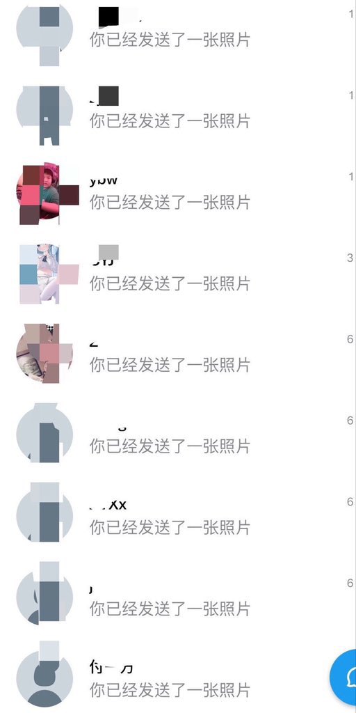 michelle10sl6's tweet photo. 抖音发什么都违规 , 只好发X了      

 刚拍的福,看了别说黑就行🥹

不要门！！上供！！ https://t.co/hP9eQ9yhGt