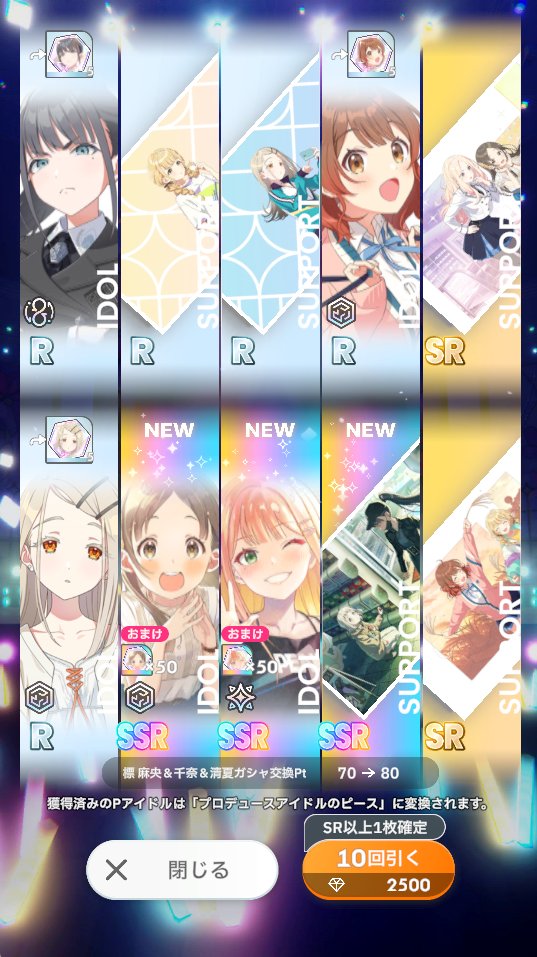 waldgm000's tweet photo. 80連目でようやく来たと思たら千奈引き連れてきた https://t.co/ab5I9RTu1u