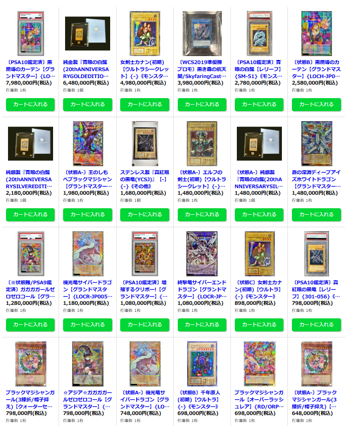 【PSA鑑定品】遊戯王 ラッシュデュエル 3枚セット　A カードラッシュ通販店 в X: „#遊戯王 #ラッシュデュエル ✨販売情報