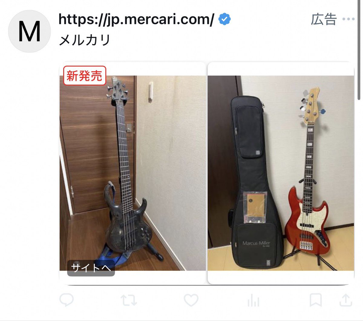 Go_rikkyo's tweet photo. Twitterのメルカリの広告に見覚えあるやつおるなぁと思ったら俺が出したやつやんけ https://t.co/wfIFSuUsAa