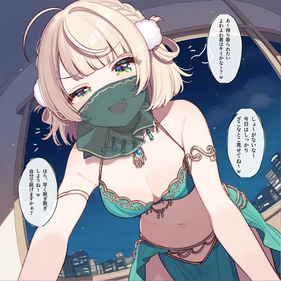 noshikigoi4649's tweet photo. よわよわく～ん✨しぐれうい(1/2) https://t.co/sj3lkOOZKn