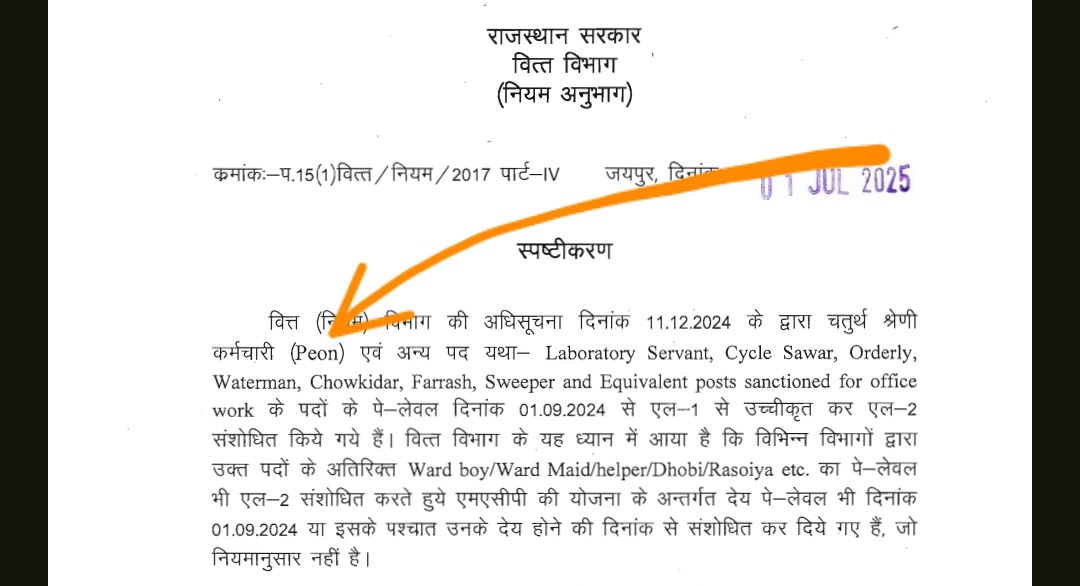 Dumbbeast01's tweet photo. हमारी मांग एकदम उचित है हमें बिना बताएं किसी भी कैडर को हम पर थोपा जा रहा है हमने परीक्षा चतुर्थ श्रेणी कर्मचारी/पियोन की दी थी वित्त विभाग का आदेश इसका सबूत है वार्ड बॉय, स्वीपर, रसोइया और चौकीदार की नहीं !!

सीजेपी हमारे हक की बात क्यों नहीं कर रही?

@AshutoshRanka https://t.co/74OcTwOlF4