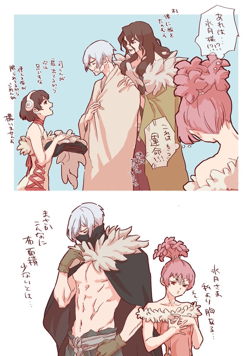 uwauwauwawa555's tweet photo. 🍁ちゃんは憧れの人がこの格好にされたのどう思ってるの https://t.co/IKVesXsfrJ